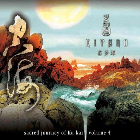 Kitaro - Sacred Journey Of Ku-Kai, Volume 4 (2010) (FLAC)