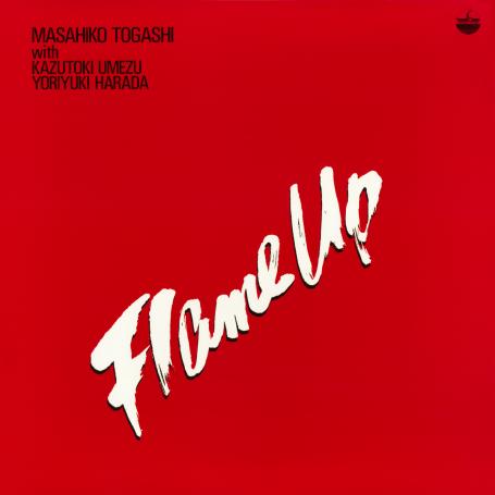Masahiko Togashi With Kazutoki Umezu, Yoriyuki Harada -  Flame Up (1982) (2025) (FLAC)