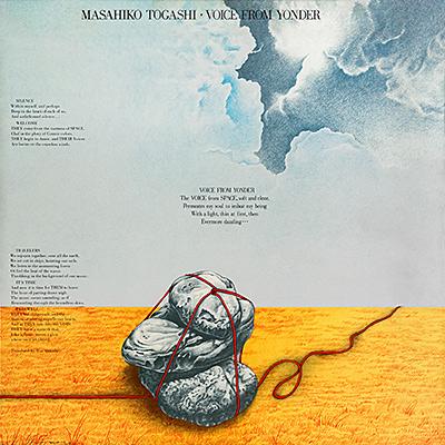 Masahiko Togashi - Voice From Yonder (1978) (2025) (FLAC)