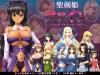 RPG Sword Princess FINE Ver 1 1 3 Walkthrough English 聖剣姫ファイン