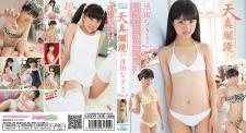 IMBD-403-Ikeda-Nagisa-Innocent.jpg image hosted at ImgTaxi.com