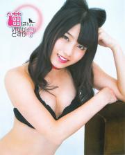 AKB48 Yui Yokoyama Nekohan Ikaga Dosuka on Bubka Magazine 007.jpg image hosted at ImgTaxi.com