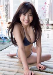 Watanabe Kome (26).jpg image hosted at ImgTaxi.com
