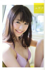 Yuna Suzuki (7).jpg image hosted at ImgTaxi.com