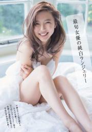 Mano Erina (55).jpg image hosted at ImgTaxi.com