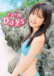 Mano Erina (137).jpg image hosted at ImgTaxi.com