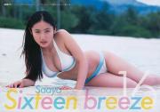 Saaya Irie (64).jpg image hosted at ImgTaxi.com