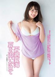 Natsumi Hirajima (36).jpg image hosted at ImgTaxi.com