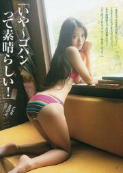 Rie Kitahara (30).jpg image hosted at ImgTaxi.com