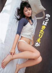 Rie Kitahara (80).jpg image hosted at ImgTaxi.com