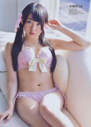 Yuria Kizaki (103).jpg image hosted at ImgTaxi.com