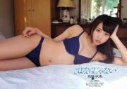 Yuria Kizaki (109).jpg image hosted at ImgTaxi.com