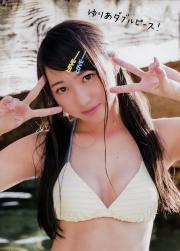 Yuria Kizaki (112).jpg image hosted at ImgTaxi.com