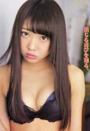 Yuria Kizaki (116).jpg image hosted at ImgTaxi.com