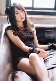 Yuria Kizaki (118).jpg image hosted at ImgTaxi.com