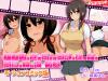 Consensual Sex with a Young & Busty Girl I Hooked up with on Winder (Motion Comic Version) / アプリで知り合った巨乳の若い子と合意の上でセ●クス(モーションコミック版)