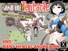 [ACT] GANBARE! Tentacle [JP-EN] (PC/Android) / がんばれ★触手くん～異世界に転生した俺は触手生物になってたので無双する～