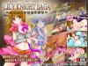 RPG Lily Knight Saga The Girl Knight and the Crest of Demonia ver 1 12 English リリィナイト サーガ 少女騎士と魔触の紋章