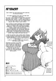 Setouchi Kurage Manga Collection